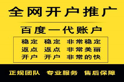 百度SEM代运营案例解读：揭秘行业领先策略