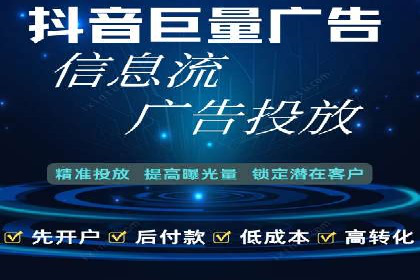 竞价广告的胜利：某游戏公司的市场攻势